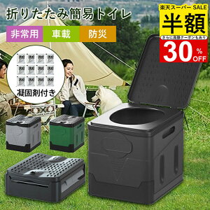 y5̂ P5{?25%OFFN[|zȈՃgC pgC |[^ugC hЃObY Ìō hЃgC ܂肽 ^ gуgC ω׏d100kg ЊQpgC ЊQ gуgC 