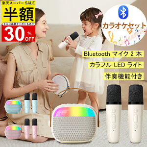 y5̓ P2{?18%OFFN[|zJIPZbg Bluetooth ~j JIP Xs[J[ }CN 2{t ƒp }CNXs[J[ CX }CN karaoke }CN LEDXs[J[   K 