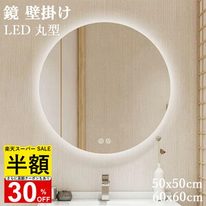 y8774~~ 25%OFFN[|pŁz Ǌ| Ǌ|~[ D~[ Cgt  LED ی^ 60/50cm  iK RZgt ܂~ ~` Vv IV _ k C