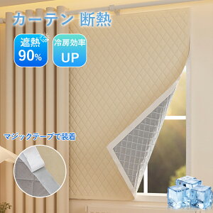 y_tf[ P5{?15%OFFzՔM J[e Ռ fM ۉ hAJ[e h h 0.9mx1m I[_[ Ԏd؂J[e ȓ }WbNe[v ȒPt 萶n J[e  hH E