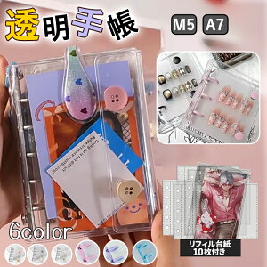 y21%OFF+Zbg129:59}fzzV[  oC_[ tB6/10t ̎q ͂ M5/A8 V[蒠 VXe蒠 LLP 5O JX^}CY蒠 DIYfR tBZbg 