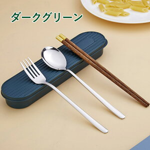 300~OFF!y1031() 23:59܂ŁzJg[Zbg XeX|  tH[N Xv[ 3_Zbg P[Xt RrZbg AEghA gѐHZbg q w lp HZbg ` 