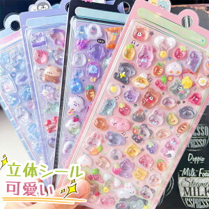 }\聚 20%OFF~2_wŁIV[  1/4 3D  قуV[ DIYp LL fRV[ ̎q V[ Ղ 킢  ̃V[ L 蒠p \t