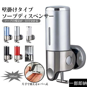 \[vfBXyT[ Ǌ| 蓮 A e 500ML  nh\[vfBXyT[ XeX h Lb`  oX[ ʏ lւ Vv[  Ό t  ƒ