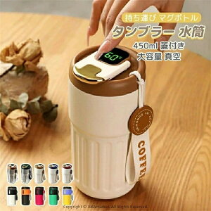 ^u[  450ml Wt e ^ ۉ ۗ ^ }O{g   XeX R[q[Jbv ԍ ItBX AEghA W[ Lv X|[c ^  