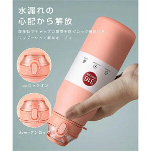  e ۉ ۗ @r 1bg X|[c 􂢂₷ ۉ{g  ^ XeX{g 600ml 800ml 1000ml y  | ^  jp fB[X jp 傫 TC