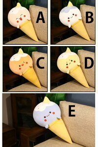  90cm ʂ S5fUC icecream ACX NbV CeA 傫 q   킢 ޏ \tgN[ ACXN[  ӂӂŖ _炩