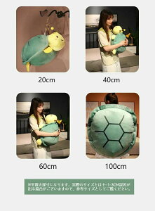 �������� 150cm �ʂ������ �T �J�� �I �n�` bee turtle turtle shell �ޏ��� �ӂ�ӂ�Ŗ������ �_�炩 �S�n���� �v���[���g �X�g���b�v �a���� ���j�� �T�̍b�� ������ �q�� �������� ���� ���� 
