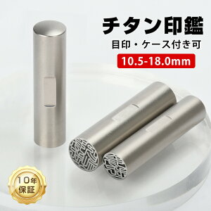 [r[T]yx`^ ڈEA^EP[Xtz `^ P[Xt ͂ lp TCY10.5-18.0mm `^     s lp `^ F 쐬 F 