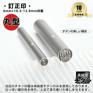 y 2{Zbgz  `^ Zbg  `^ F ͂ q nR Zbg TCY6.0mm+10.5-12.0mm A^EP[Xt `^ Zbg q A^t  Zbg 