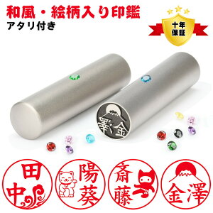 Uh~I`^ A^EP[Xt\ a CXg͂ lp TCY15mm   j  s lp F ͂ q nR  \Nۏ S 