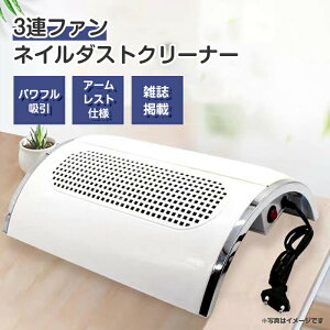 ZtlCɂ҂̃~jTCY̏Wo@ Wo@ ~j Zt lC}V lCNail Dust CleanerlCWo@ WF PA lCh lC _Xg lC