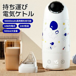 [d CX dCPg |bg100𕦂 ۉ 500ML x߉\ RpNg 󕰂h~ ^fM RȂ  dC|bg ^ s