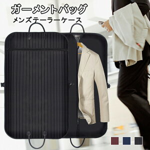 �K�[�����g�o�b�O �X�[�c���� �e�[���[�o�b�O �����Y �K�[�����g�o�b�O �o�� �X�[�c�J�o�[ �m���J�o�[ �����^�� �r�W�l�X�o�b�O �K�[�����g�P�[�X �e�[���[�P�[�X �j�� ���� �j�����p ���s