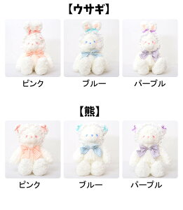 �������� 56cm �ʂ������ Lolita �F kuma ������ bear �x�A �ޏ��� �ӂ�ӂ�Ŗ������ �_�炩 �S�n���� �v���[���g rabbit ������ �q�� �������� ���� ���� ���킢�� c-wanou-12215-gg