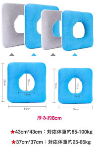  NbV Qp p Y { ጗\h h~⏕p@pNbV p h~  Vl 37cmx37cm 43cmx43cm @ xbh hV̓ ̓ ̓ c-yiyong-124