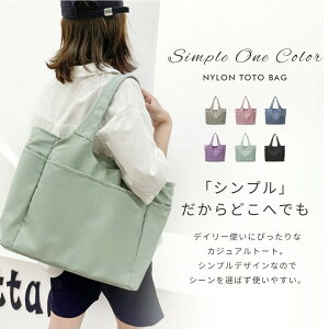 �g�[�g�o�b�O �}�U�[�Y�o�b�O ���f�B�[�X A4�T�C�Y �t�@�X�i�[�t�� ���[�|�P�b�g ��� ���|�� ���n �i�C���� ��e�� �������H �����^�� �傫�� �y�� ���킢�� �ʊw �ʋ�