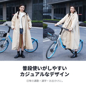 ���C���R�[�g ���f�B�[�X ���C���R�[�g ���]�� ������ �ʊw ������ �����b�N �J�b�p���C���R�[�g ���C���|���`�� ��d�c�o ������ ���˃e�[�v �����b�N�Ή� �|�P�b�g�t