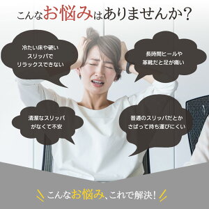 Xbp gуXbp fB[X ܂肽݃Xbp y▭ȗSnERۖhLH zyhHE[|[`t z gуV[Y y