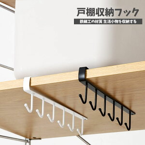 �L�b�`�� �t�b�N 2�Z�b�g �L�b�`���c�[�� �t�b�N 6�A �������s�v �L�b�`�������p�i �˒I�� �L�b�`�� �݂艺�� ���[ �������s�v �}�O�J�b�v�z���_�[ �݂艺�� �X�e�����X�� ��v �ȃX�y�[�X