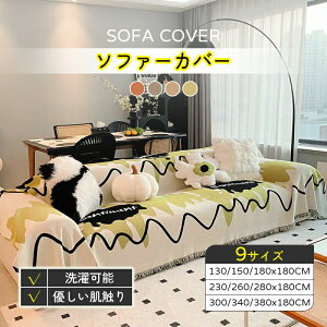 \t@Jo[ 邾 }`Jo[ 3l| 130*180cm It `  \t@[Jo[ k  L΍ IȂ xbhJo[ \t@Jo[ 2l| ԕ 킢 l l Ol