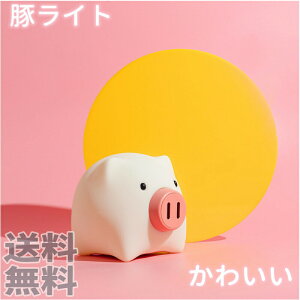 ؃Cg q Ɩ e[uv Q  X^h q XNX^h ڂɗD  LED USB ԐڏƖ xbh  F [d ͋C Iׂ2F  JCCv[g