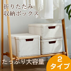 [{bNX ܂肽 [P[X  vX`bN ܂R d ܂ ܂肽݃{bNX ߗގ[ ߑP[X zRei{bNX ߑ{bNX  Еt I 