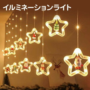 NX}X C~l[V ^ 10 Cg T^ ~jtBMAt Rt 킢 giJC c[ Ⴞ Xq christmas-light2