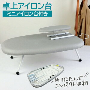 AC RpNg y M^ Vo[ D^ ܂肽 ȃXy[X AC{[h ~jACt AC| V Vc CVc L΂   V iron-board01