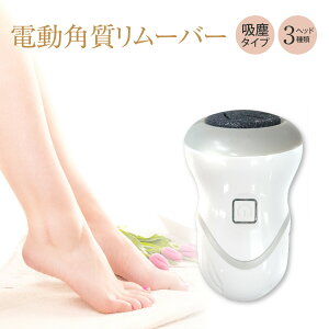 �d���p�������[�o�[ ������ �p�� �z�o�^�C�v 3�w�b�h ������� foot-sharpner