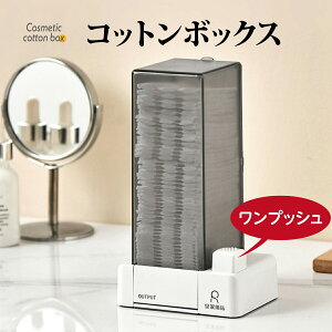 Rbg{bNX RbgP[X Rbg [ vbV   Ǌ|  CeA ʏ cotton-box