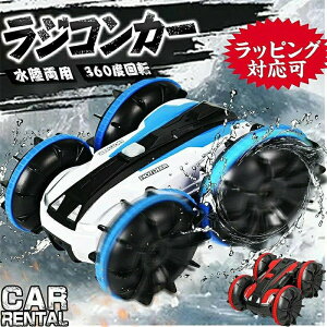 WRpWRJ[RJ[ ǂ 360°]X^gJ[ p n`Ή It[hh l֋쓮 ʑs USB[d d Ԃ  q j̎q a