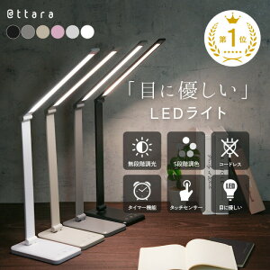 yR[hX×pxzXIWiJ[ fXNCg LED  F ^C}[  ݃J[ wK ڂɗD ドCg X^hCg e[uCg [d ܂肽