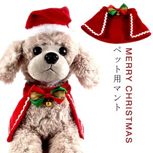 �T���^ �}���g �P�[�v �|���`�� �y�b�g�� �N���X�}�X�}���g ���� ���� �L�� �T���^���� �R�X�`���[�� ������� ���� �N���X�}�X�}���g ���̕� ���p �L�p �}���g �� �L �N���X�}�X �}���g �N