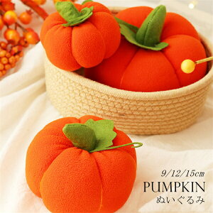 �n���E�B���O�b�Y �p���v�L�� �ʂ������ �ӂ�ӂ� �J�{�`�� �C���e���A �u�� �\�t�@�N�b�V���� ���� �p�[�e�B�[ �n���E�B�������� �f�R���[�V���� HALLOWEEN �n���E�B���p�[�e�B�[ �n���E�B