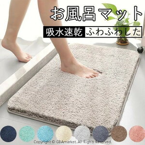 z  oX}bg 40*60cm 60*90cm唻 LxȃJo Vv oX}bg C @}bg  􂦂 z}bg C}bg q l R hL n ~ փ}bg q