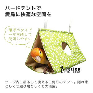 o[heg CR ̐Q OpnEX o[heg nbN ݂xbh CR   nEX  ̑ Q  _ lC ybgpi  ʋC A Vя đ΍ 