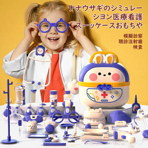 ���܂܂��ƃZ�b�g �m��ߋ� ����҂��񂲂����Z�b�g �������� ��҂������� ����ߋ� �~�j�h�N�^�[ �܂܂��ƗV�� �������V�� ���킢�� �q�� �q���p�i �V�~�����[�V�����Q�[�� ���[�P�[�X�t