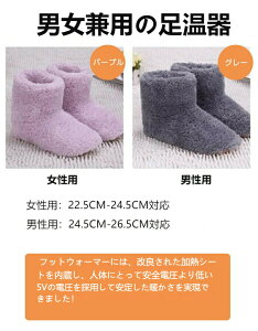 ���p�z�b�g�J�[�y�b�g ������ �d�C �t�b�g�E�H�[�}�[ �������������E�H�[�}�[ USB���d �z�b�g ���₦�΍� �t�b�g�q�[�^�[ �d�C �t�b�g�E�H�[�}�[ ���M�t�B�����t�� USB �t�b�g�E�H�[�}�[ �_