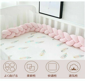 �������� �Q�Ԃ�h�~�N�b�V���� 4M 3�{�҂� 12colours �x�b�h�K�[�h �N�b�V���� �x�b�h�T�C�h �T�C�h�K�[�h �x�b�h�o���p�[ �Ԃ���� ���і� �������� �o�Y�j�� �v���[���g �k�� �����A�C�e�� 