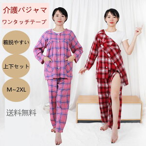 ��� �p�W���} ���˂܂� �Q�� ���N��� ���� ���p�ߗ� ���p�W���} ���Ȃ� �����^�b�` �㉺ �V�l ���f�B�[�X �w�l �a�m �����₷�� �V�j�A �t�ďH�~ ���@�p �˂܂� ���ߗ� ���� ��