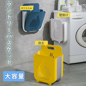 �����h���[�o�X�P�b�g �܂肽���� ���[���₷�� �����^�тɕ֗� �����h���[���[ �k�� 2WAY �Ǌ|��/���� ������� ���󂩂� ����J�S ������ ������t�� �ȃX�y�[�X ����������[ �ߗގ��[ ��