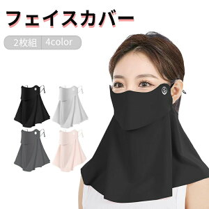 tFCXJo[ 2g Ă~ lbNJo[ ڐG⊴ tFCXJo[ UVJbg UPF50+ ⊴}XN 360°K[h JfUC ꂵȂ UVJbg}XN R Ă΍ St X|