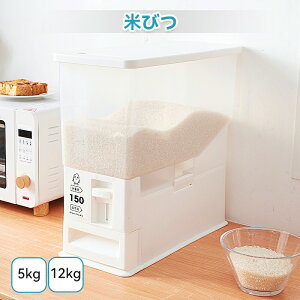 �Ăт� �����đΉ� �v�ʕĂт� ������� �Ăт� 5kg �����ł��� 12kg �􂦂� �v�� �c�ʌ����� 1�� �Ăт� ���C�X�X�g�b�J�[ �ğC ���C�X�{�b�N�X ���߂� �L�b�`���p�i �L�b�`�����[ ���� �R�� 