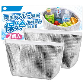保冷バッグ＆ペットボトルカバー セット 両面アルミ×3mm厚断熱 【保冷ポーチ 3層構造 保冷剤対応】 【ボトルホルダー 4層構造 結露防止 9時間保冷】 ランチバッグ お弁当袋 500ml〜670ml対応 密閉ジッパー 折りたたみ 軽量 バッグインバッグ 通勤 通学 ピクニック