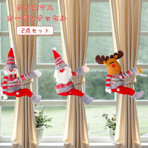 �J�[�e���^�b�Z�� �I�V���� 2�_�Z�b�g �J�[�e�����ߋ� �^�b�Z�� �J�[�e���z���_�[ �J�[�e������ ���� �X�m�[�}�� �T���^ �T���^�N���[�X �A�N�Z�T���[ �N���X�}�X���� ���j�� �v���[���g �p