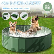 楽天市場】ビニールプール 大型（ペット・ペットグッズ）の通販