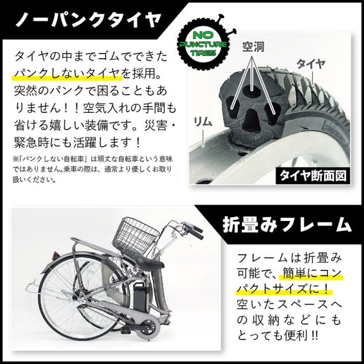 楽天市場】ミムゴ アクティブプラス 電動アシスト 折りたたみ自転車 