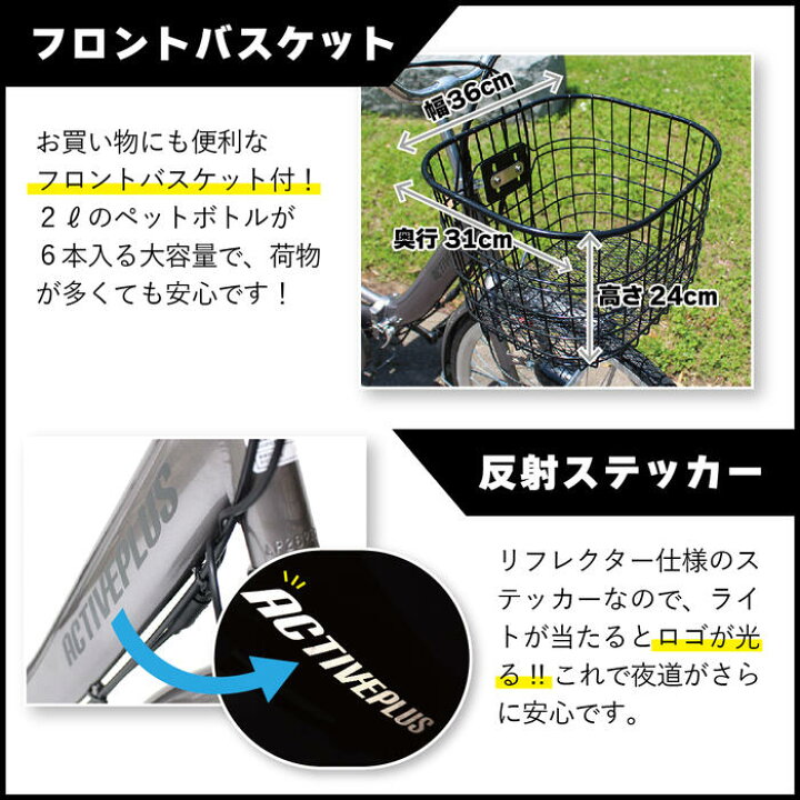 楽天市場】ミムゴ アクティブプラス 電動アシスト 折りたたみ自転車 