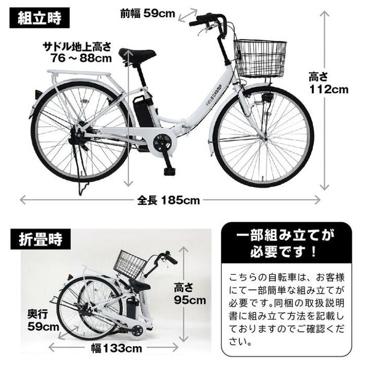 楽天市場】ミムゴ フィールドチャンプ 電動アシスト 折りたたみ自転車 
